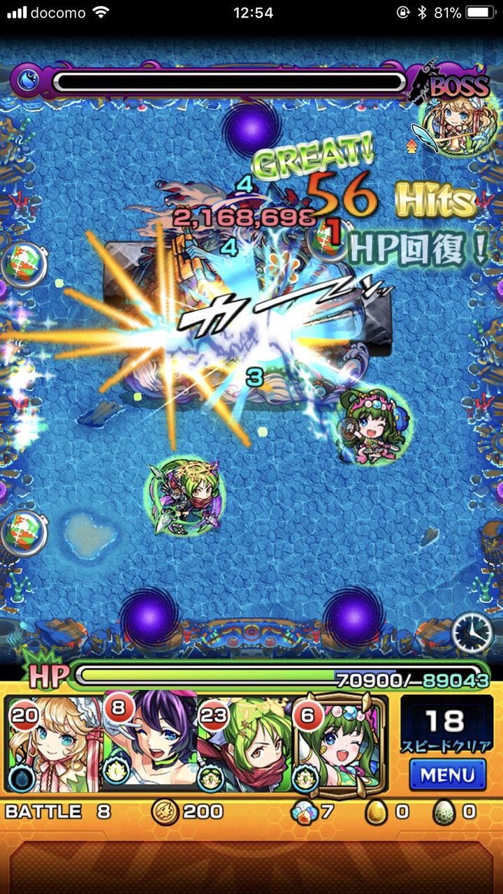 モンスト ニライカナイを超絶レベルまで下げる乙姫よ 強すぎｗｗ モンスト超絶爆絶まとめ