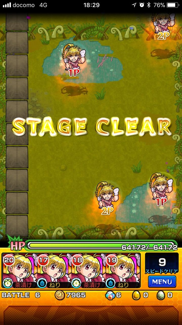 モンスト マキシマムターキー周回するならこの艦隊で安定だな モンスト超絶爆絶まとめ モンスト マキシマムターキー周回するならこの艦隊で安定だな モンスト超絶爆絶まとめ
