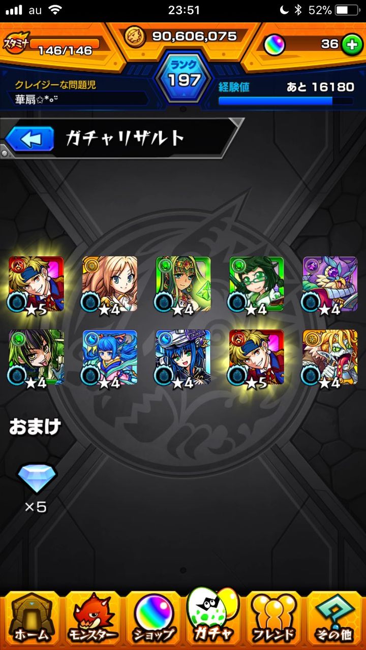 モンスト 覇者の塔で詰まったらここに頼れ モンスト超絶爆絶まとめ モンスト 覇者の塔で詰まったらここに頼れ モンスト超絶爆絶まとめ