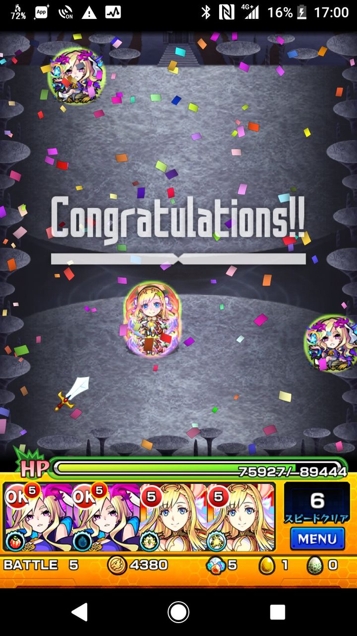 モンスト ヒースクリフは簡単だけどさ モンスト超絶爆絶まとめ