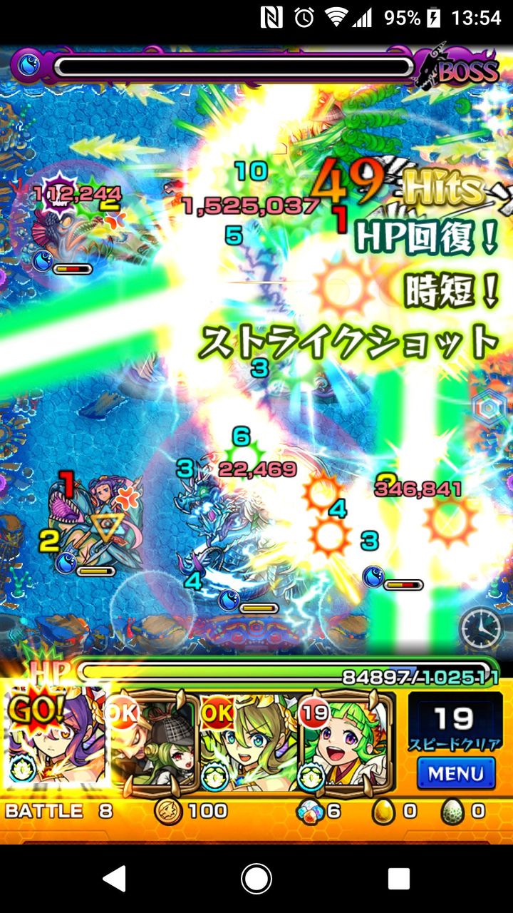 モンスト ニライカナイでアポロxが強いってマジ モンスト超絶爆絶まとめ