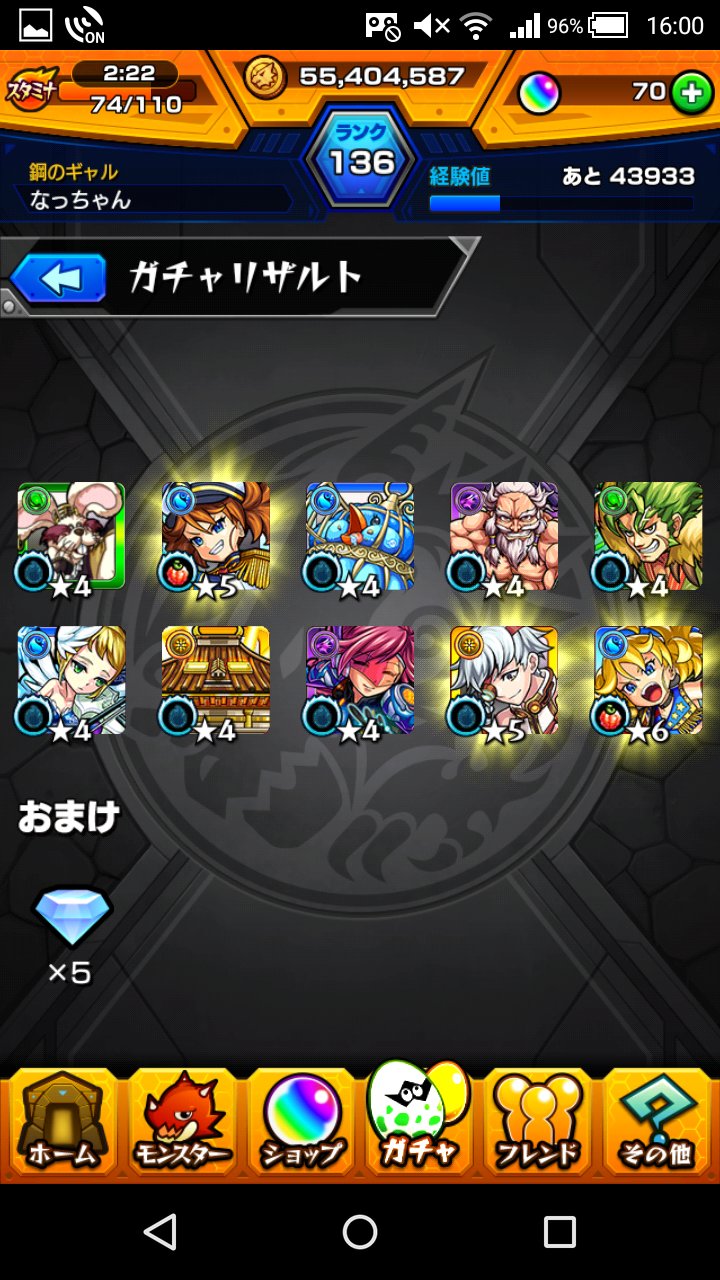 モンスト やっぱ皆高杉狙いなのか クリスマスよりも 幕末維新伝ガチャ引いた結果 モンスト超絶爆絶まとめ モンスト やっぱ皆高杉狙いなのか クリスマスよりも 幕末維新伝ガチャ引いた結果 モンスト超絶爆絶まとめ