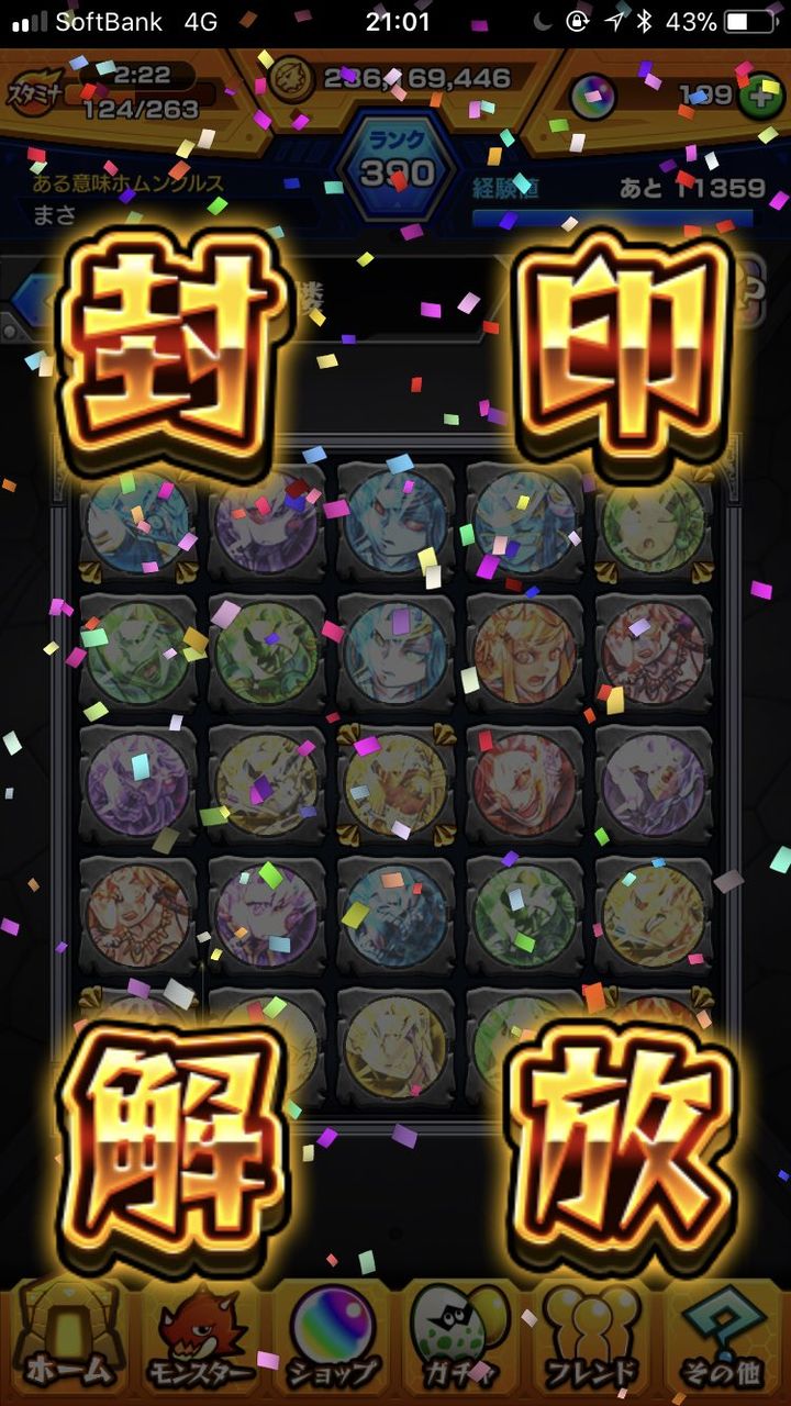 モンスト ウンディーネ獣神化でアヴァロンがフルボッコにされるwww モンスト超絶爆絶まとめ モンスト ウンディーネ獣神化でアヴァロンがフルボッコにされるwww モンスト超絶爆絶まとめ