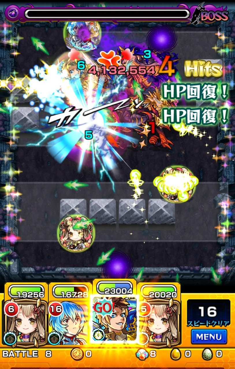 モンスト アポカリプスにルーはどうだった モンスト超絶爆絶まとめ