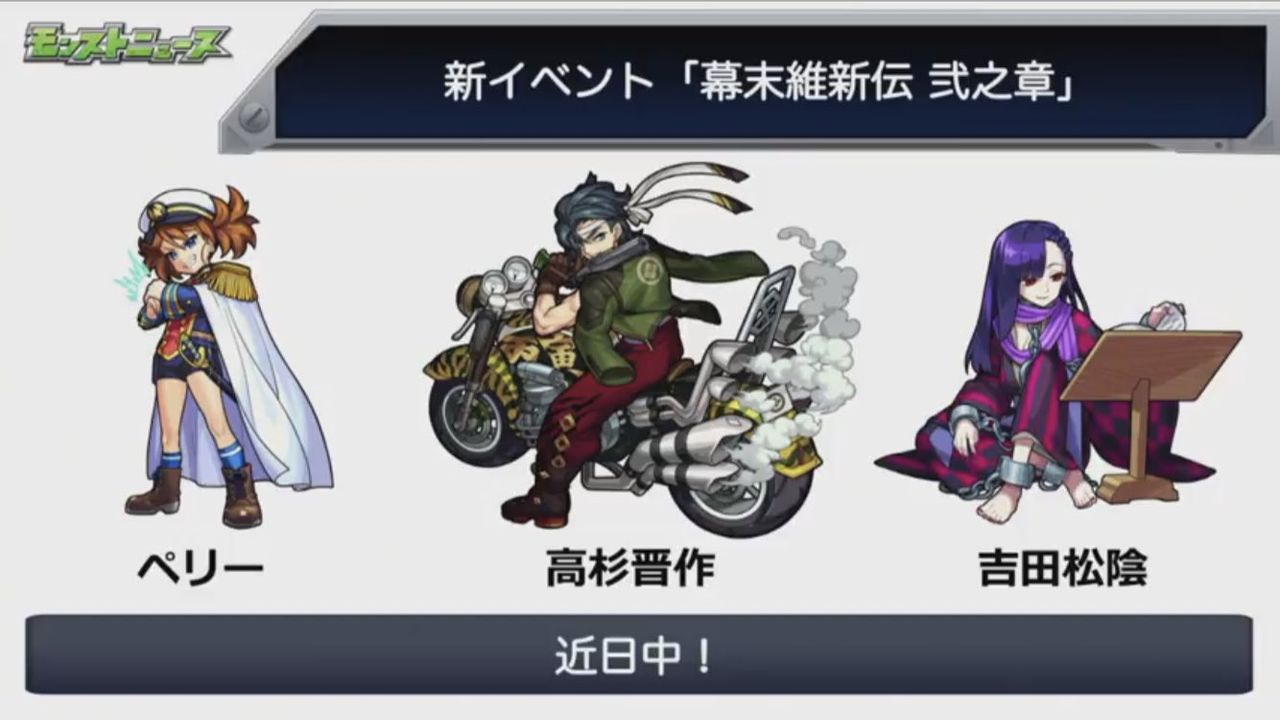 モンスト 新イベ遂に来る 皆強くね モンスト超絶爆絶まとめ モンスト 新イベ遂に来る 皆強くね モンスト超絶爆絶まとめ