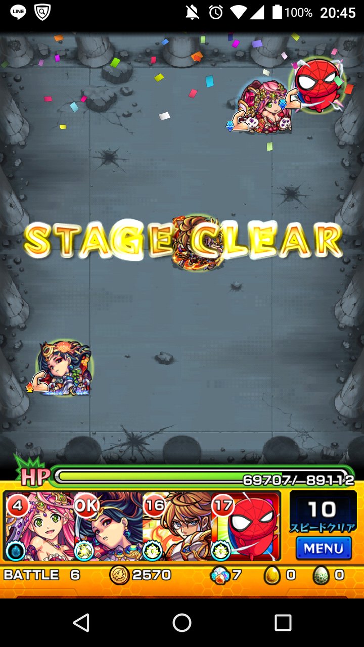 モンスト メルエムに 5のコイツが使えるってマジ モンスト超絶爆絶まとめ