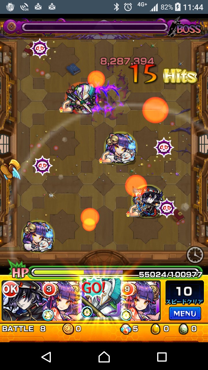 モンスト カルマで闘神キラーが強いw モンスト超絶爆絶まとめ モンスト カルマで闘神キラーが強いw モンスト超絶爆絶まとめ