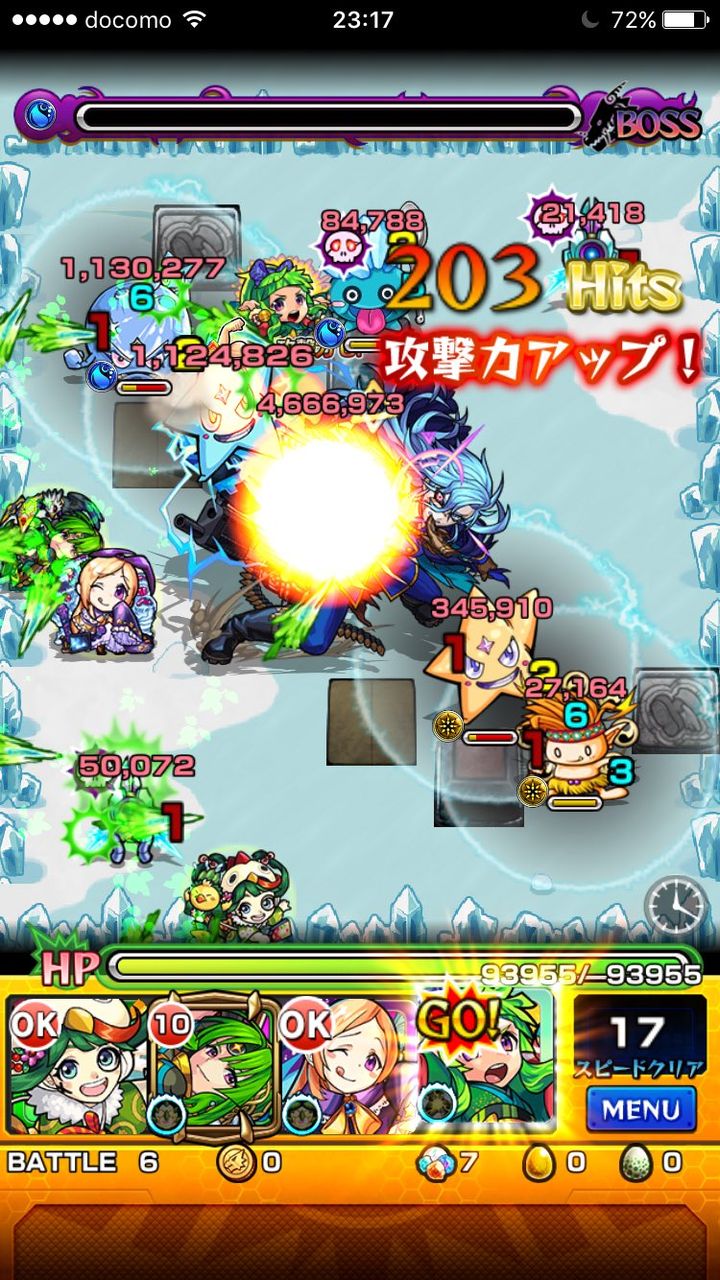 モンスト 迷うな 突っ込め そうすりゃ活路が見いだせる モンスト超絶爆絶まとめ