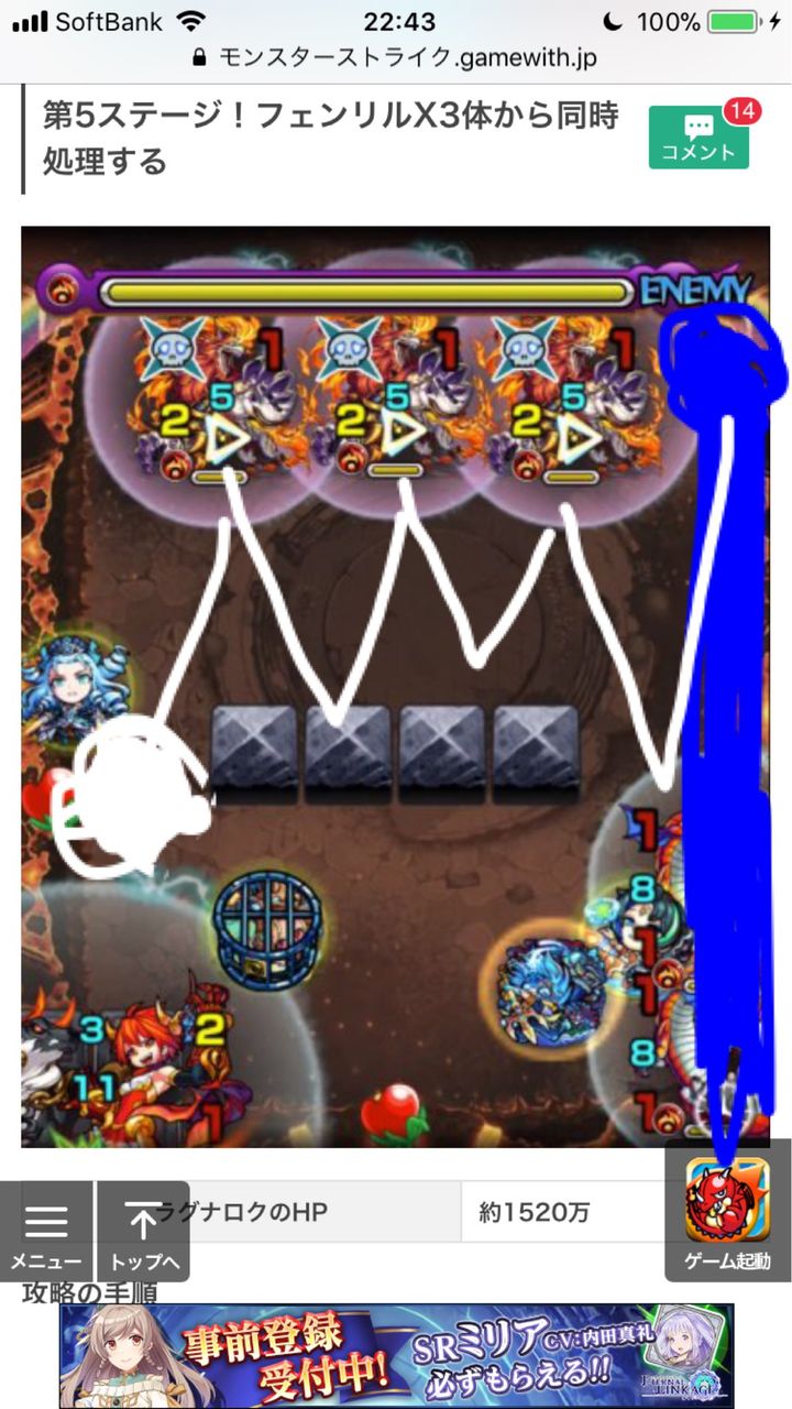 モンスト ラグナロクにこの前初めて来たアイツが使えるってマジ モンスト超絶爆絶まとめ モンスト ラグナロクにこの前初めて来たアイツが使えるってマジ モンスト超絶爆絶まとめ