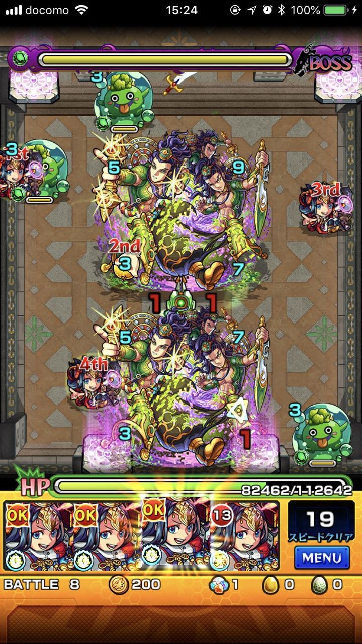 最速 覇者 24 ワンパン