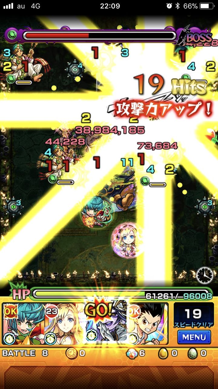 モンスト 強すぎてワロタww摩利支天廻でコイツのssが強すぎたw モンスト超絶爆絶まとめ モンスト 強すぎてワロタww摩利支天廻でコイツのssが強すぎたw モンスト超絶爆絶まとめ