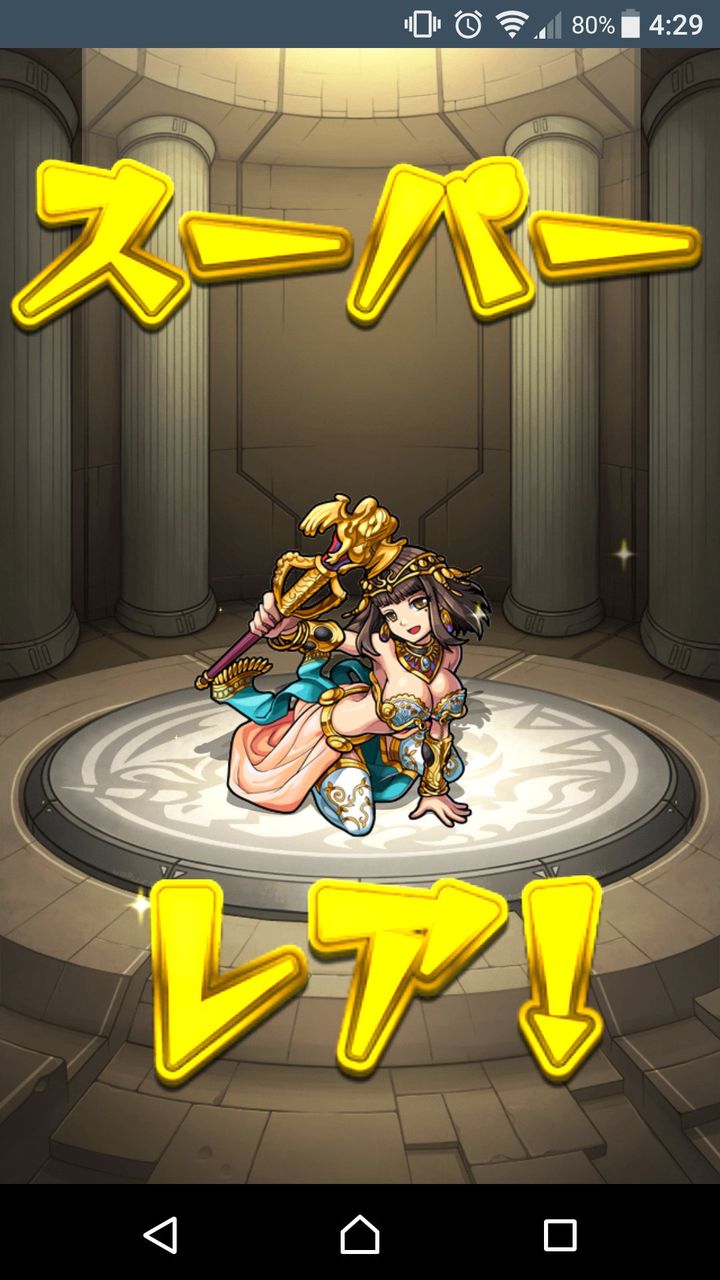 モンスト ウリエルよりもキスキル需要が高い スターライトミラージュ皆の結果 モンスト超絶爆絶まとめ モンスト ウリエルよりもキスキル需要が高い スターライトミラージュ皆の結果 モンスト超絶爆絶まとめ