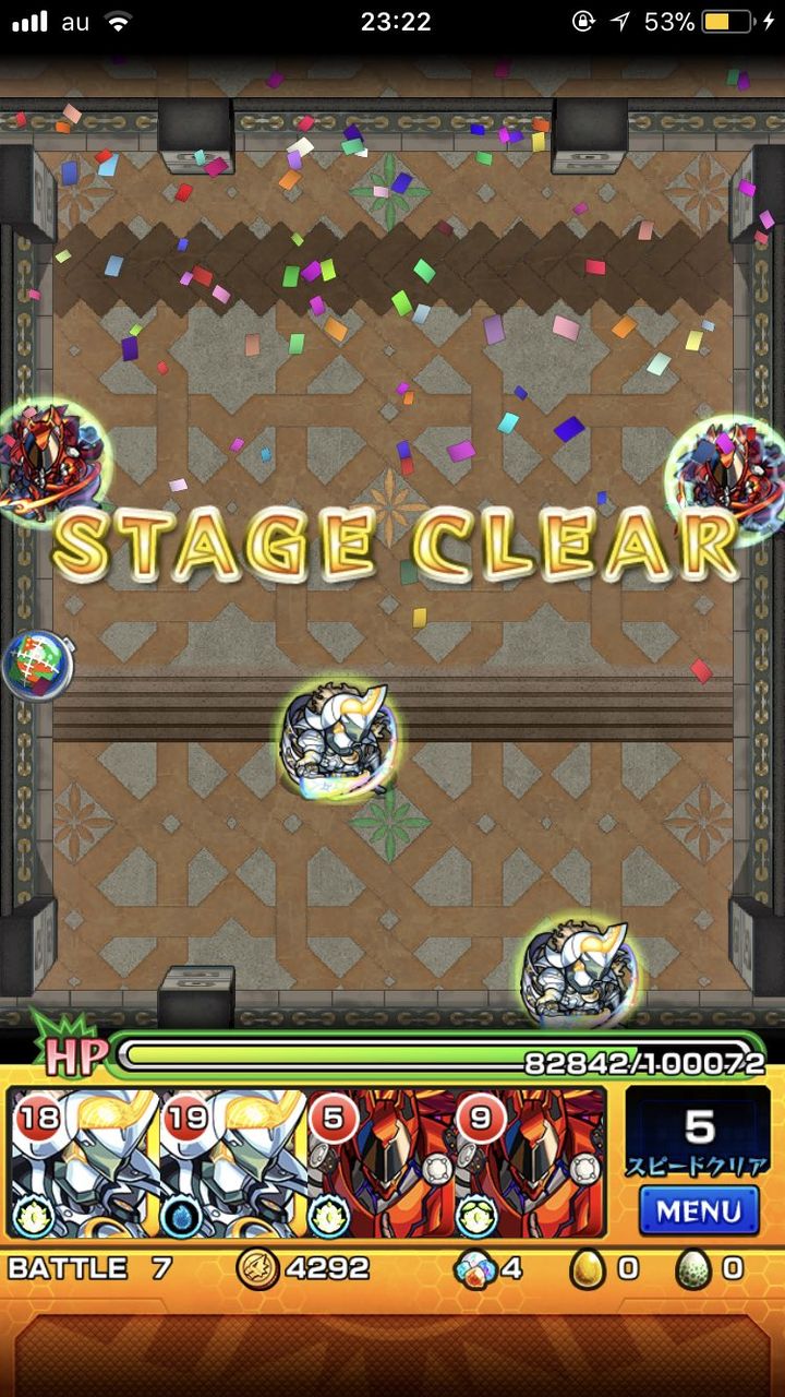 モンスト やっぱりここがいちばん辛いんだよ モンスト超絶爆絶まとめ