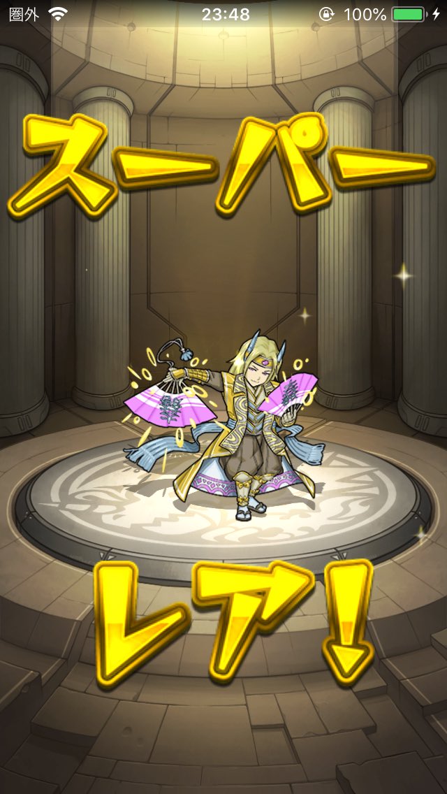 モンスト 勝利なるか スターライトミラージュ皆の結果 モンスト超絶爆絶まとめ