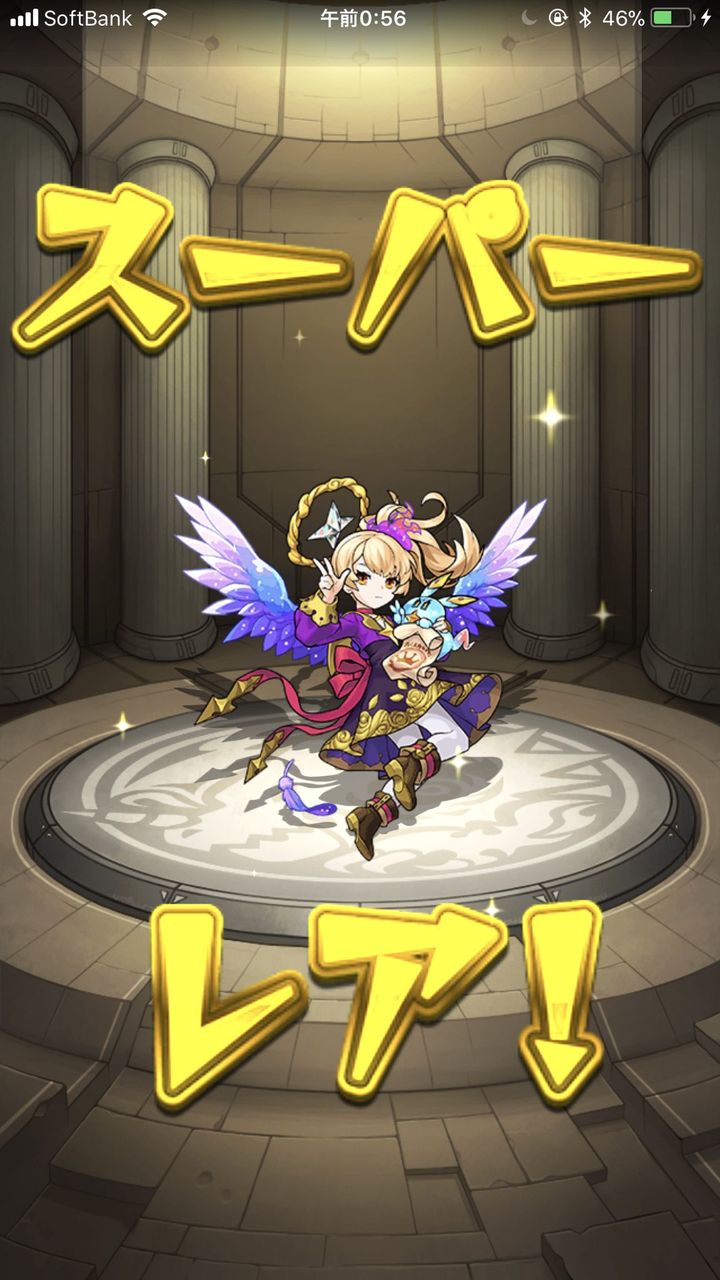 モンスト 属性ガチャは闇深い ミッドナイトパーティ皆の結果 モンスト超絶爆絶まとめ モンスト 属性ガチャは闇深い ミッドナイトパーティ皆の結果 モンスト超絶爆絶まとめ