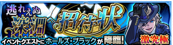 モンスト キラー特化は輝く ホールズブラックでマゼランが気持ちいい モンスト超絶爆絶まとめ モンスト キラー特化は輝く ホールズブラックでマゼランが気持ちいい モンスト超絶爆絶まとめ