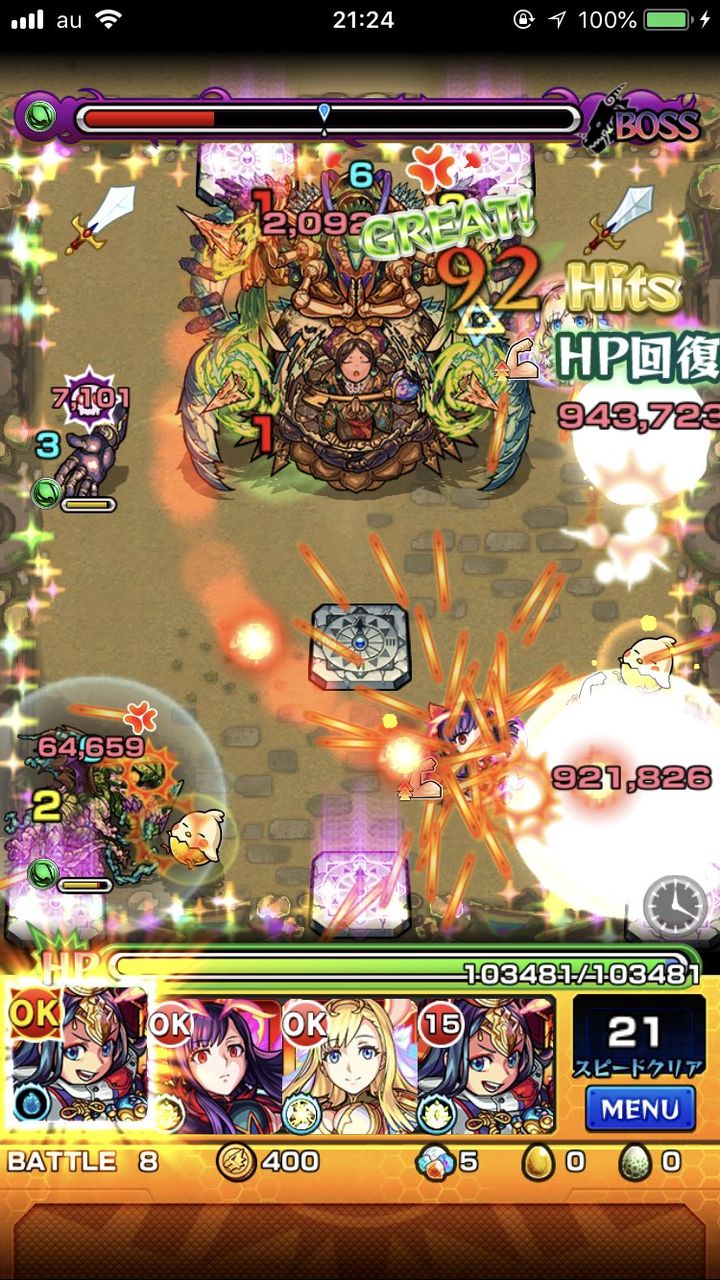 モンスト シャンバラさん究極クラスまで下げられてしまうw モンスト超絶爆絶まとめ モンスト シャンバラさん究極クラスまで下げられてしまうw モンスト超絶爆絶まとめ