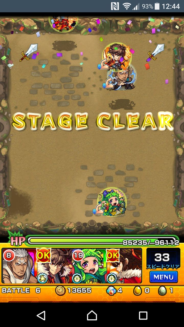 モンスト やっぱシャンバラにはこの子でしょ モンスト超絶爆絶まとめ