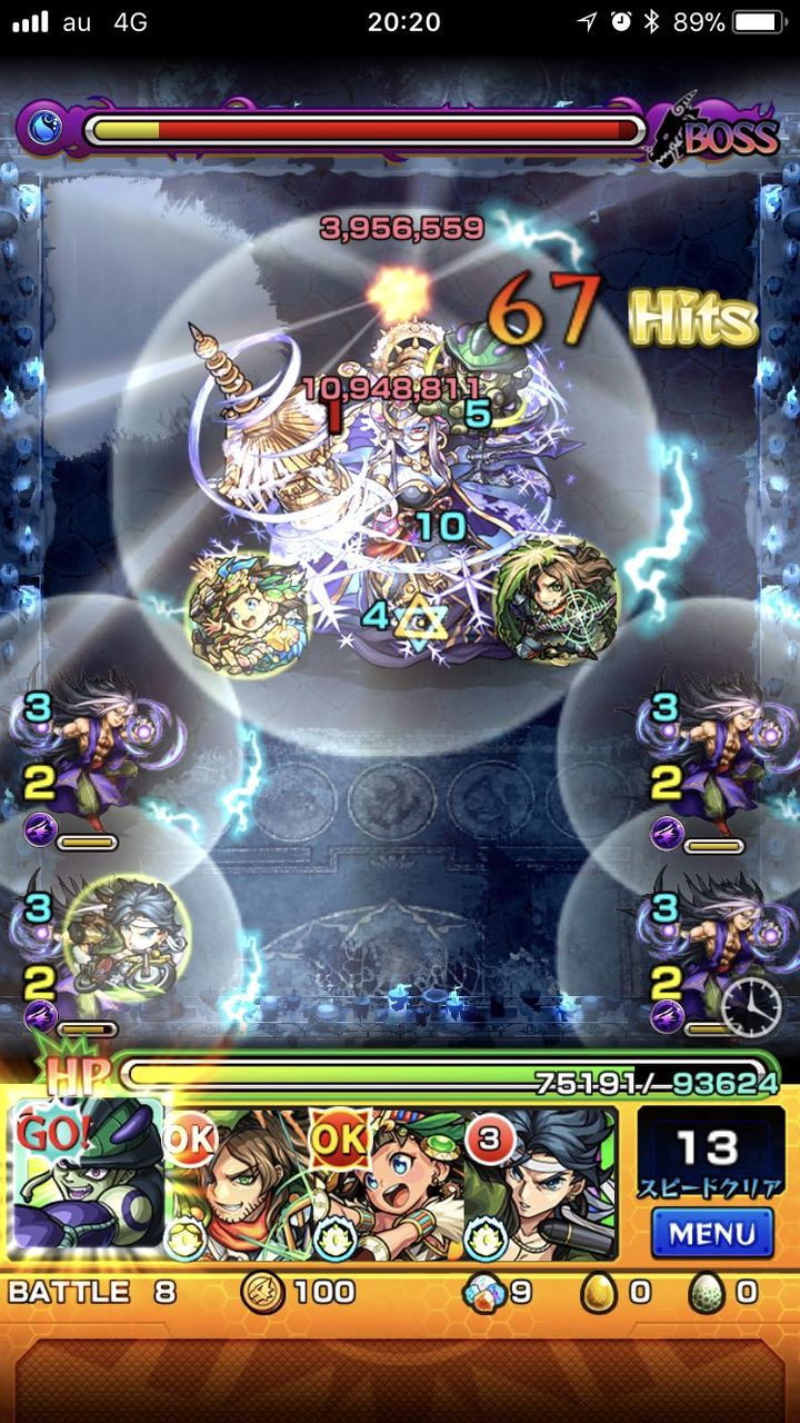 モンスト 毘沙門天廻にはあのコラボキャラがガチャ限スペックを発揮 モンスト超絶爆絶まとめ モンスト 毘沙門天廻にはあのコラボキャラがガチャ限スペックを発揮 モンスト超絶爆絶まとめ