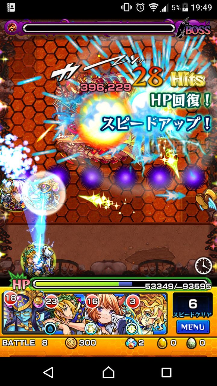 モンスト アヴァロンがダルタニャンの実験場になってるｗｗ モンスト超絶爆絶まとめ