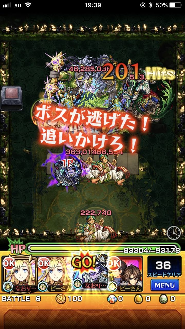 モンスト 強すぎてワロタww摩利支天廻でコイツのssが強すぎたw モンスト超絶爆絶まとめ モンスト 強すぎてワロタww摩利支天廻でコイツのssが強すぎたw モンスト超絶爆絶まとめ