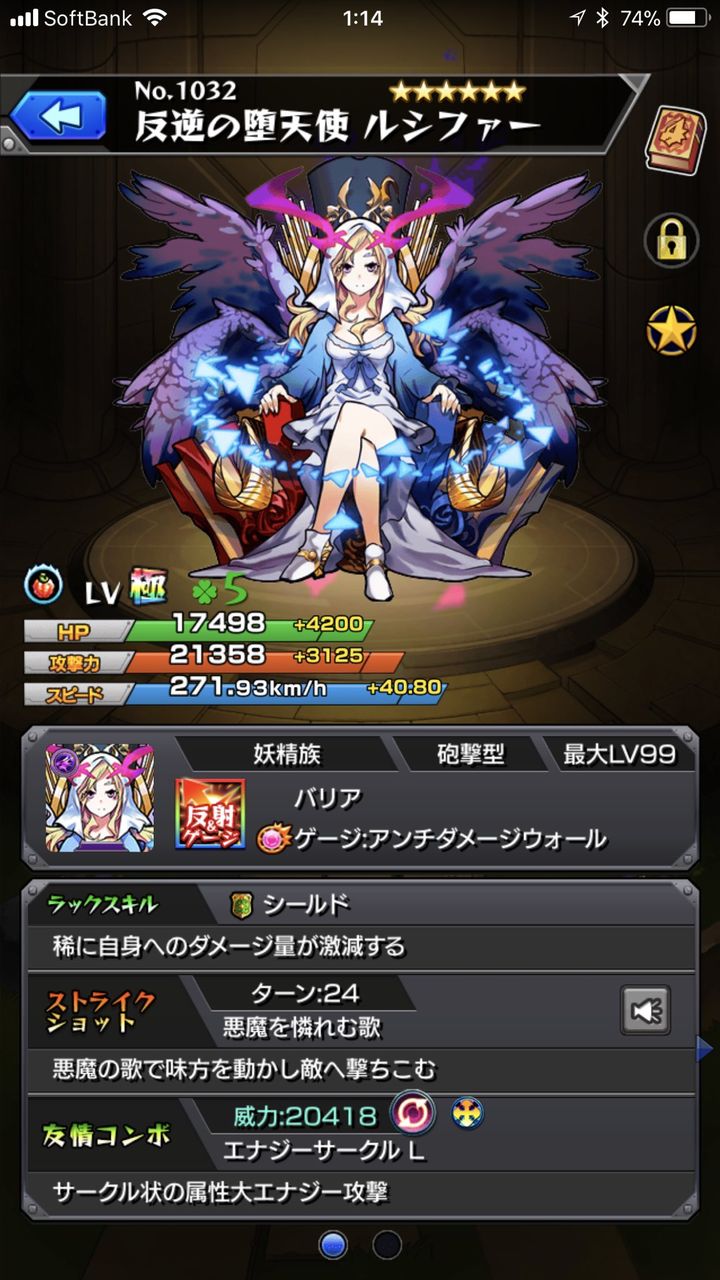 モンスト アニメ最終話の感想 というよりラストシーンが意味深過ぎるww モンスト超絶爆絶まとめ モンスト アニメ最終話の感想 というよりラストシーンが意味深過ぎるww モンスト超絶爆絶まとめ