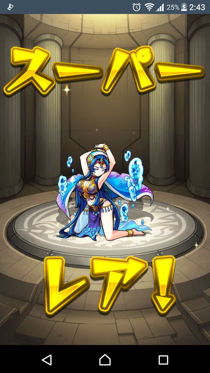 モンスト 覇者適正が欲しい 覇者道ガチャ皆の結果 モンスト超絶爆絶まとめ モンスト 覇者適正が欲しい 覇者道ガチャ皆の結果 モンスト超絶爆絶まとめ