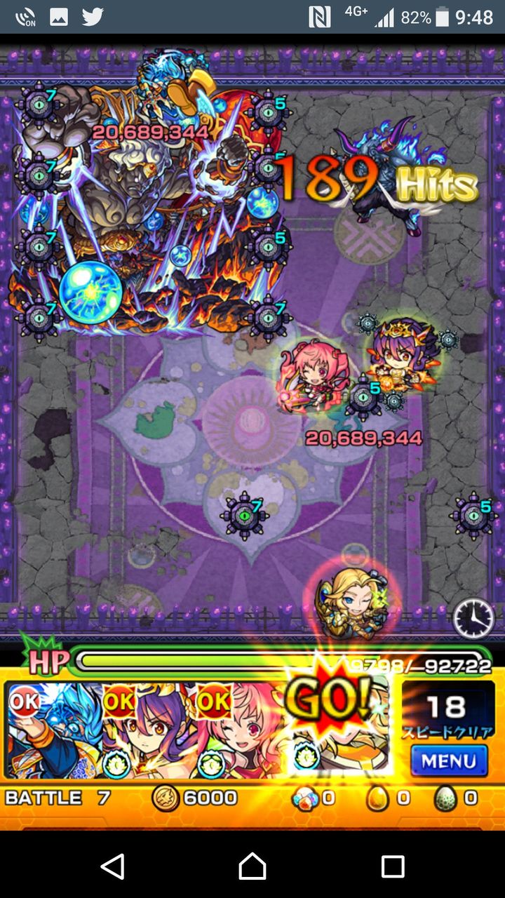 モンスト 獣神化ブライトは実際どうなんだろ モンスト超絶爆絶まとめ モンスト 獣神化ブライトは実際どうなんだろ モンスト超絶爆絶まとめ