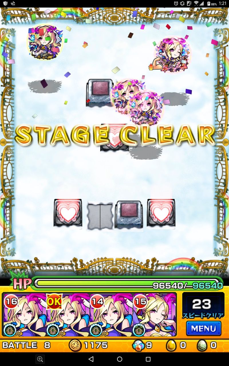 モンスト ルシファー獣神化は実際エデンでどうだった モンスト超絶爆絶まとめ