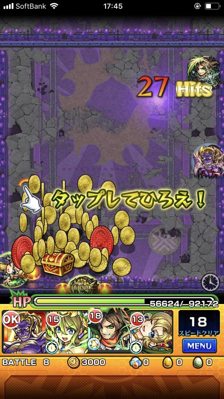 モンスト 不動明王は獣神化アポロxに壊されてるわｗ モンスト超絶爆絶まとめ