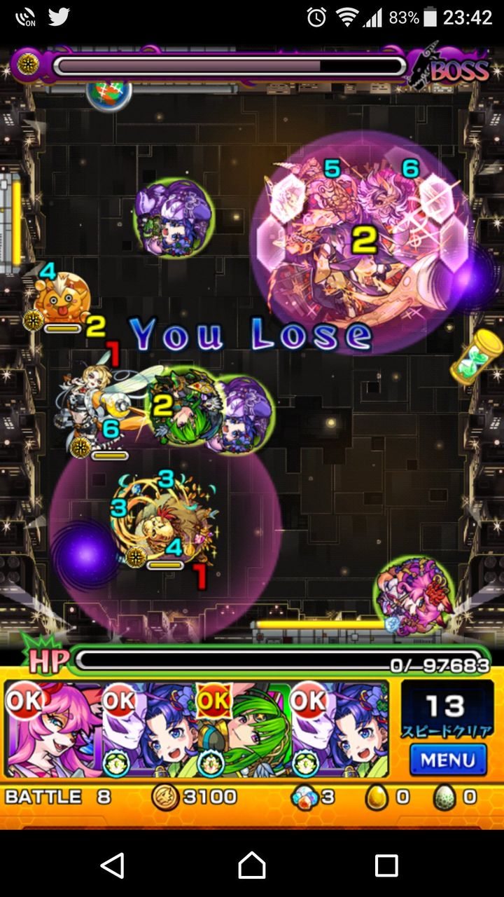 モンスト あぁぁぁぁあぁps無いとマジ無理ゲーだぁぁ モンスト超絶爆絶まとめ モンスト あぁぁぁぁあぁps無いとマジ無理ゲーだぁぁ モンスト超絶爆絶まとめ
