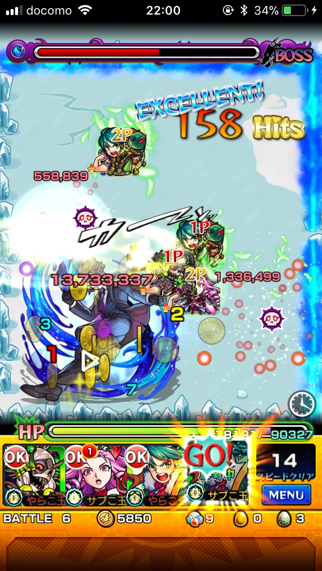 ホールズブラック 元ネタ