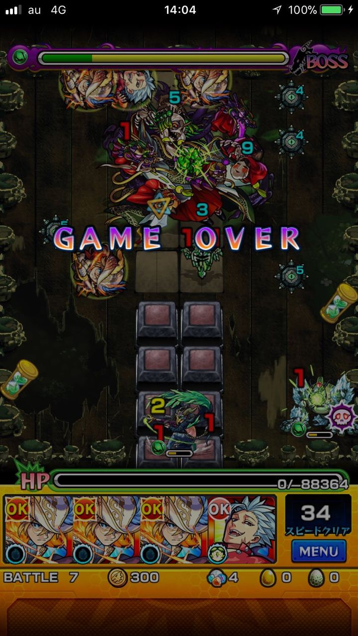 モンスト クシナダ廻に獣神化アトス 使える モンスト超絶爆絶まとめ モンスト クシナダ廻に獣神化アトス 使える モンスト超絶爆絶まとめ