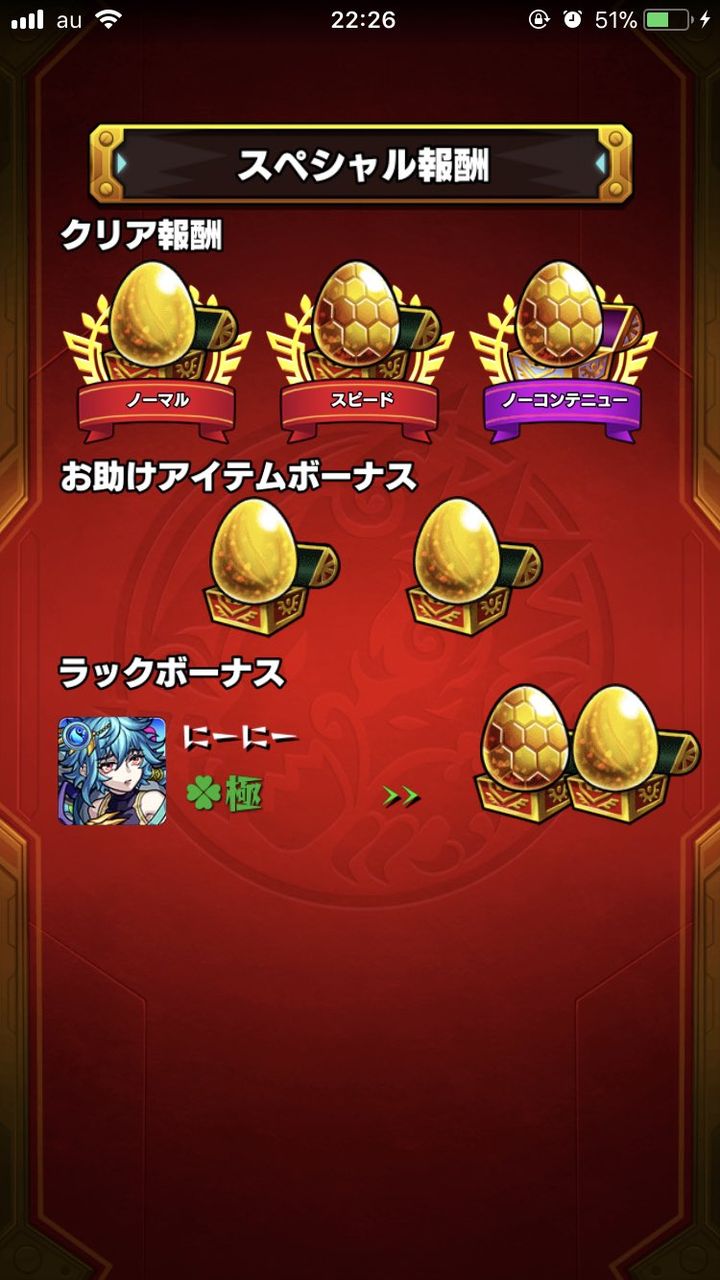モンスト こんな高難度な亀クエやだよ モンスト超絶爆絶まとめ モンスト こんな高難度な亀クエやだよ モンスト超絶爆絶まとめ