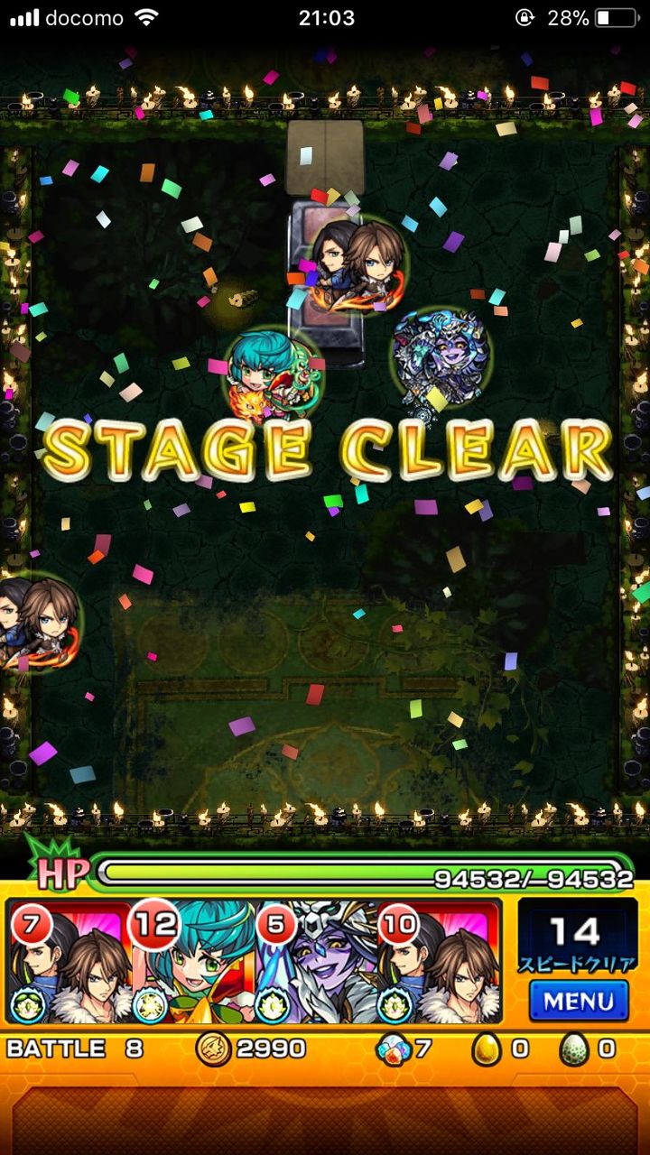 モンスト 強すぎてワロタww摩利支天廻でコイツのssが強すぎたw モンスト超絶爆絶まとめ モンスト 強すぎてワロタww摩利支天廻でコイツのssが強すぎたw モンスト超絶爆絶まとめ