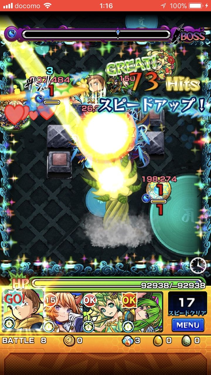 モンスト 新超絶 帝釈天 ではいつものあのコラボキャラが優秀 モンスト超絶爆絶まとめ