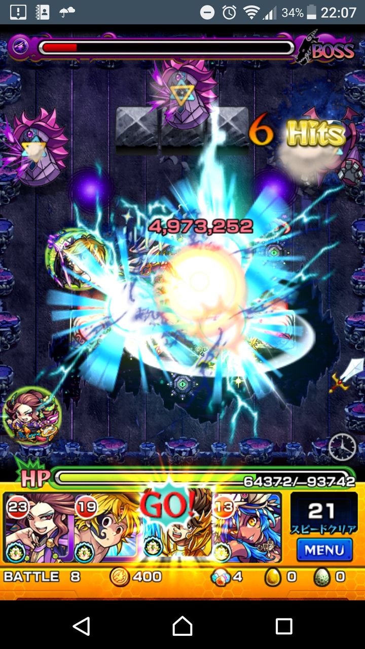 モンスト 久々の活躍 存在忘れてたわｗｗ モンスト超絶爆絶まとめ