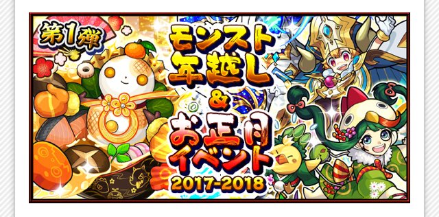 モンスト 元ネタ知るまで只の手抜きキャラかよって思ってたｗｗｗ モンスト超絶爆絶まとめ