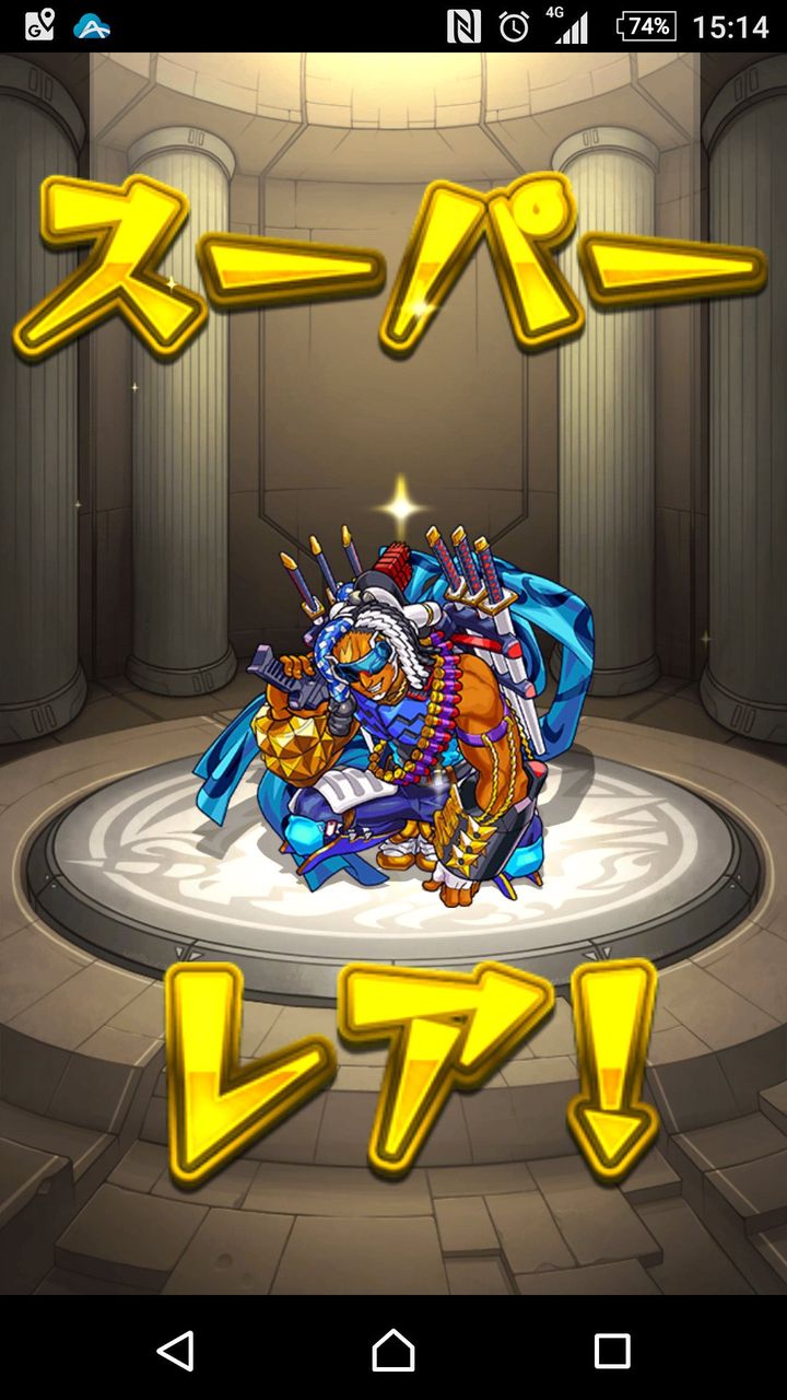 モンスト え なに マジ 皆結構当たってる 新ガチャ いたずら魔女と眠らない街 モンスト超絶爆絶まとめ