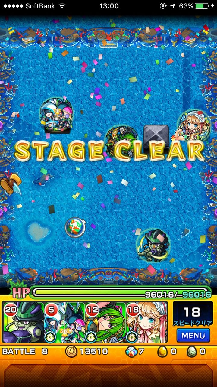 モンスト ニライカナイの運枠はあのコラボキャラでいんじゃね モンスト超絶爆絶まとめ モンスト ニライカナイの運枠はあのコラボキャラでいんじゃね モンスト超絶爆絶まとめ