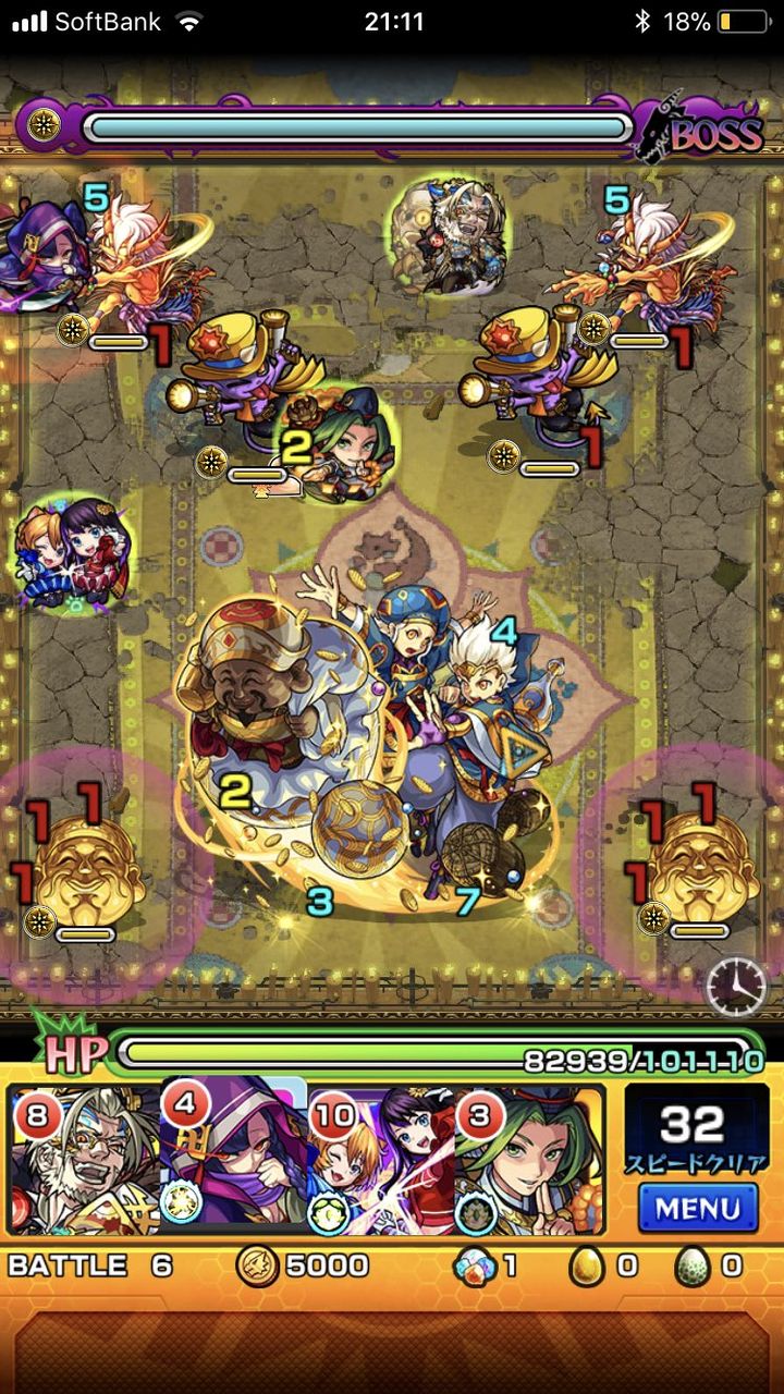 モンスト 獣神化安倍晴明は結局強いのか モンスト超絶爆絶まとめ モンスト 獣神化安倍晴明は結局強いのか モンスト超絶爆絶まとめ
