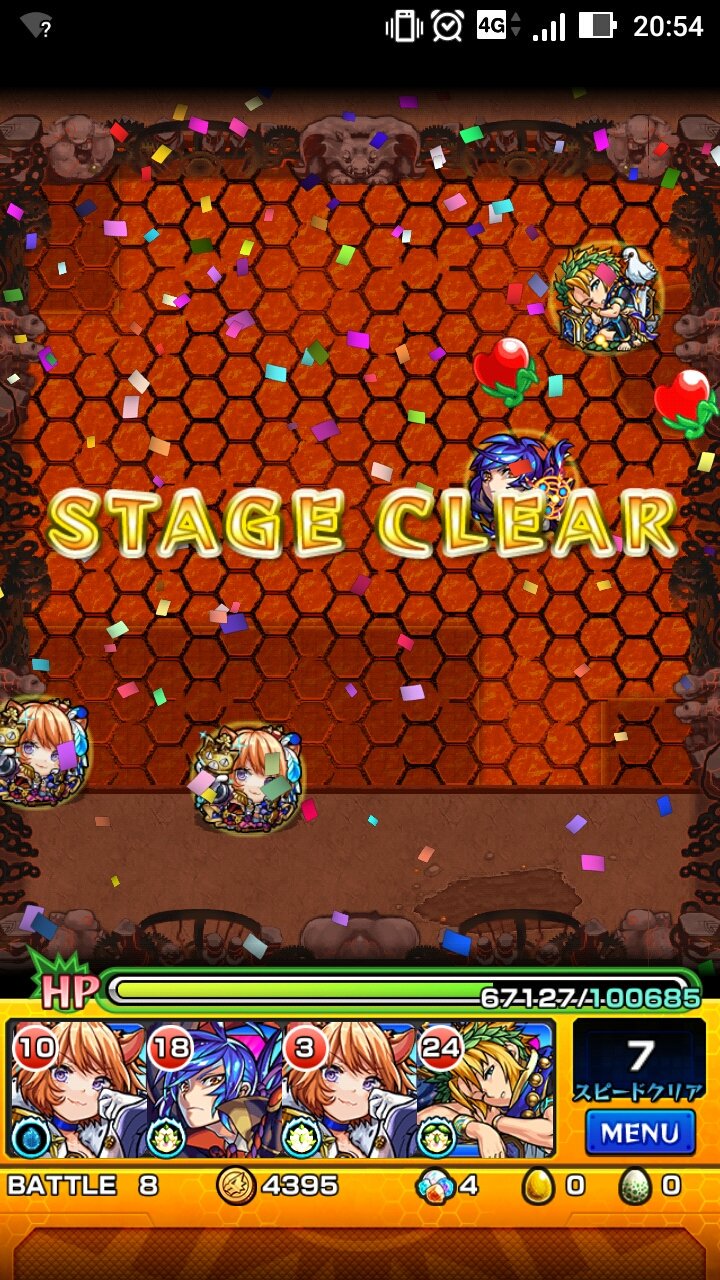 モンスト アヴァロンがダルタニャンの実験場になってるｗｗ モンスト超絶爆絶まとめ