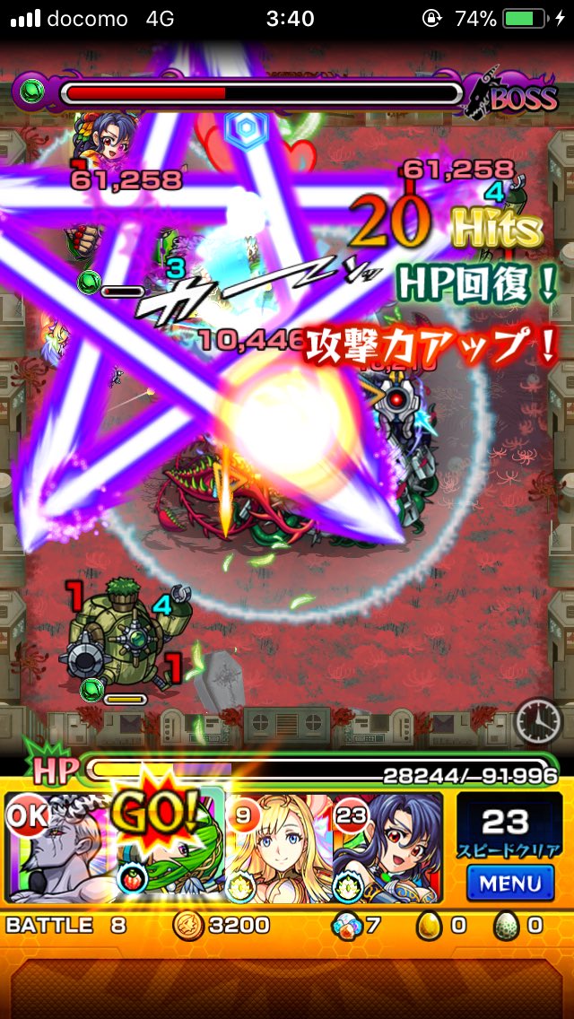 モンスト メメント モリでもマナ使えちゃうのか モンスト超絶爆絶まとめ モンスト メメント モリでもマナ使えちゃうのか モンスト超絶爆絶まとめ