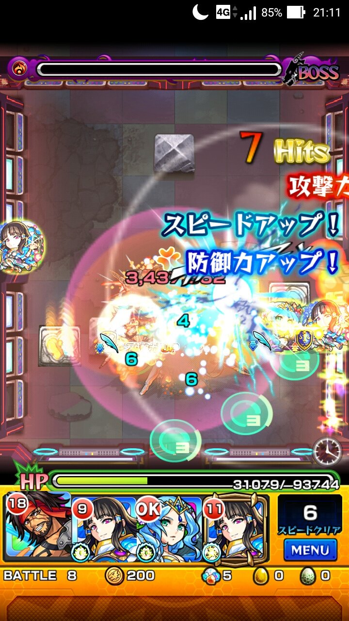 モンスト 作って良かった アルカディアでの蓬莱との相性が良さげ モンスト超絶爆絶まとめ