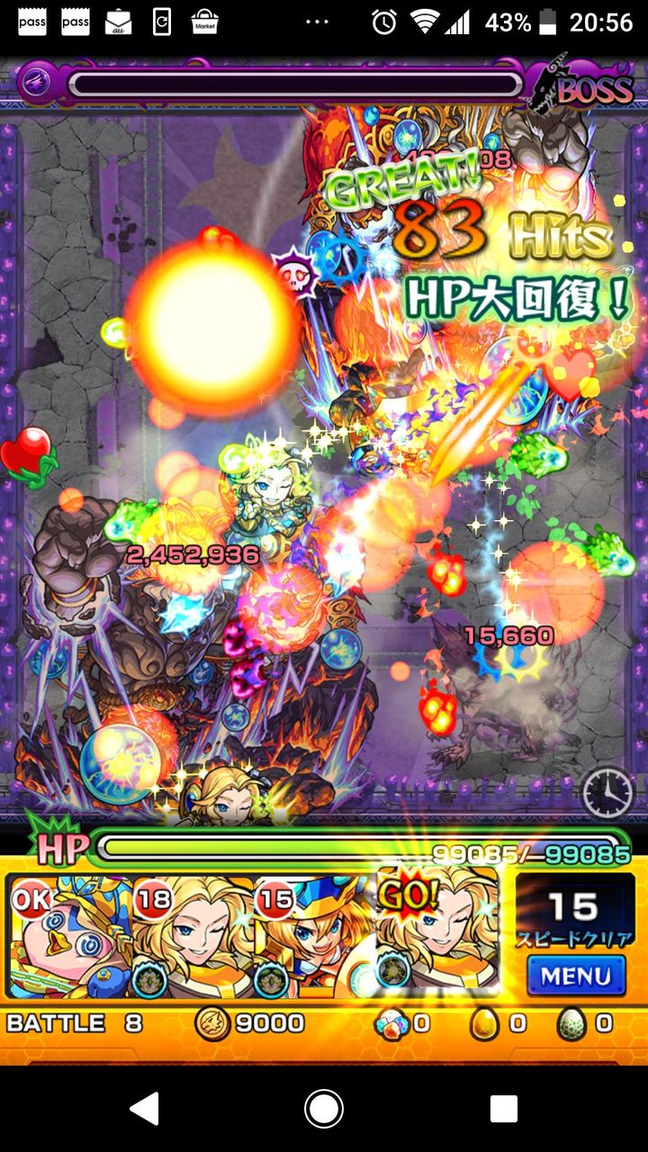 モンスト 獣神化ブライトは実際どうなんだろ モンスト超絶爆絶まとめ モンスト 獣神化ブライトは実際どうなんだろ モンスト超絶爆絶まとめ