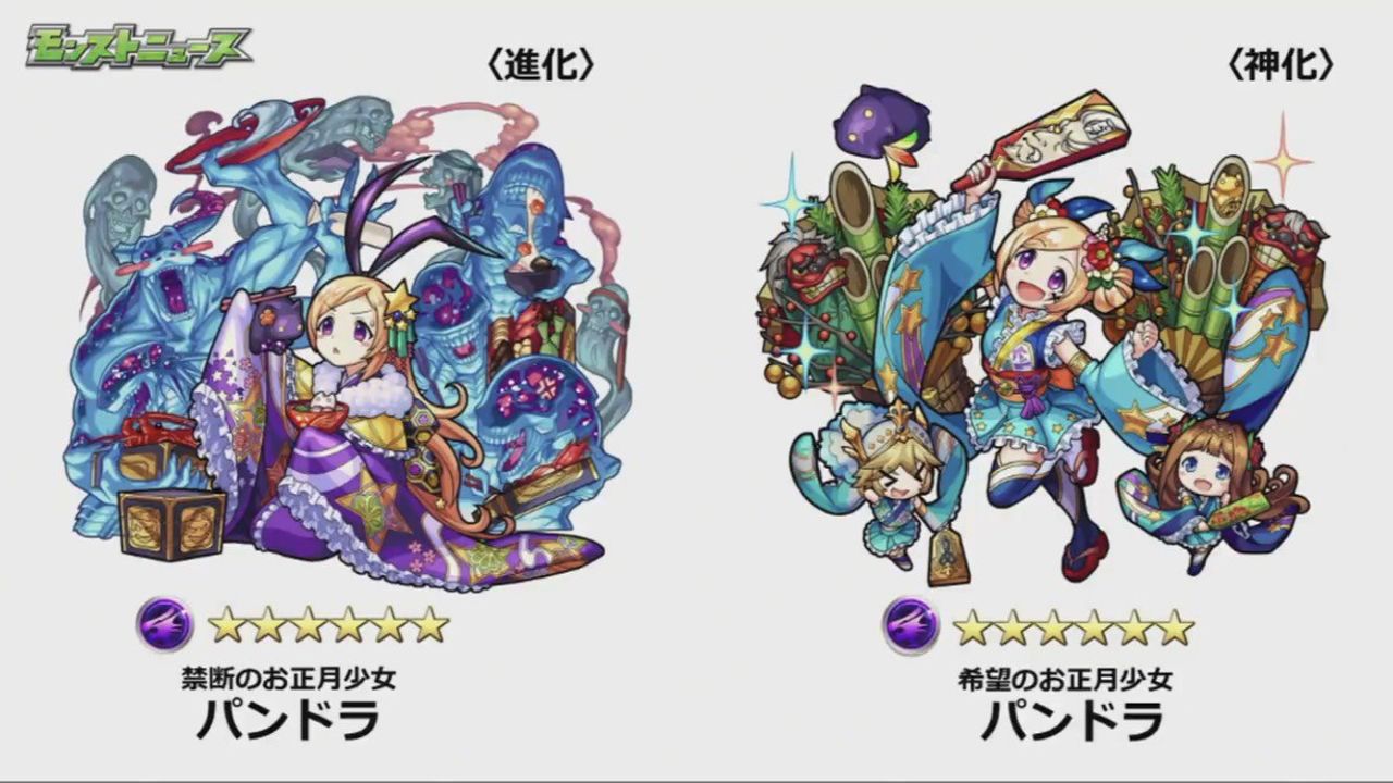 モンスト 可愛い過ぎｗｗマナよりこっち狙いの人が多い モンスト超絶爆絶まとめ