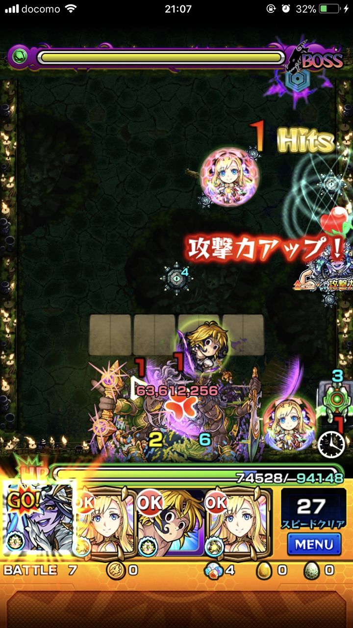 モンスト 強すぎてワロタww摩利支天廻でコイツのssが強すぎたw モンスト超絶爆絶まとめ モンスト 強すぎてワロタww摩利支天廻でコイツのssが強すぎたw モンスト超絶爆絶まとめ