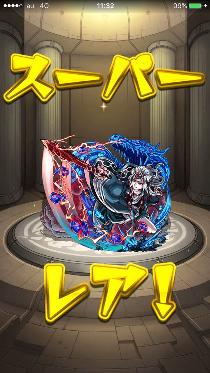 モンスト ヤマタケ廻のメテオ欲しいんだが 個人差激しいなぁ モンスト超絶爆絶まとめ モンスト ヤマタケ廻のメテオ欲しいんだが 個人差激しいなぁ モンスト超絶爆絶まとめ
