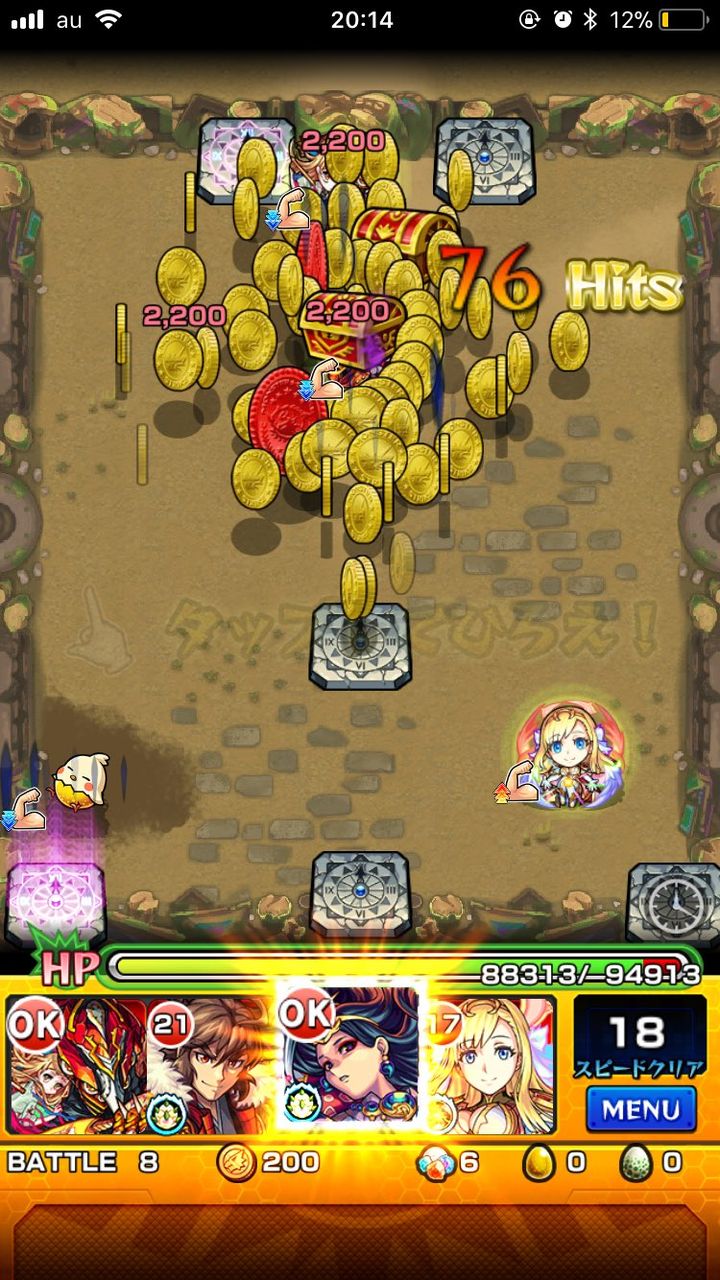 モンスト またマナだよ 一体どうなっているんだ シャンバラまでも モンスト超絶爆絶まとめ モンスト またマナだよ 一体どうなっているんだ シャンバラまでも モンスト超絶爆絶まとめ