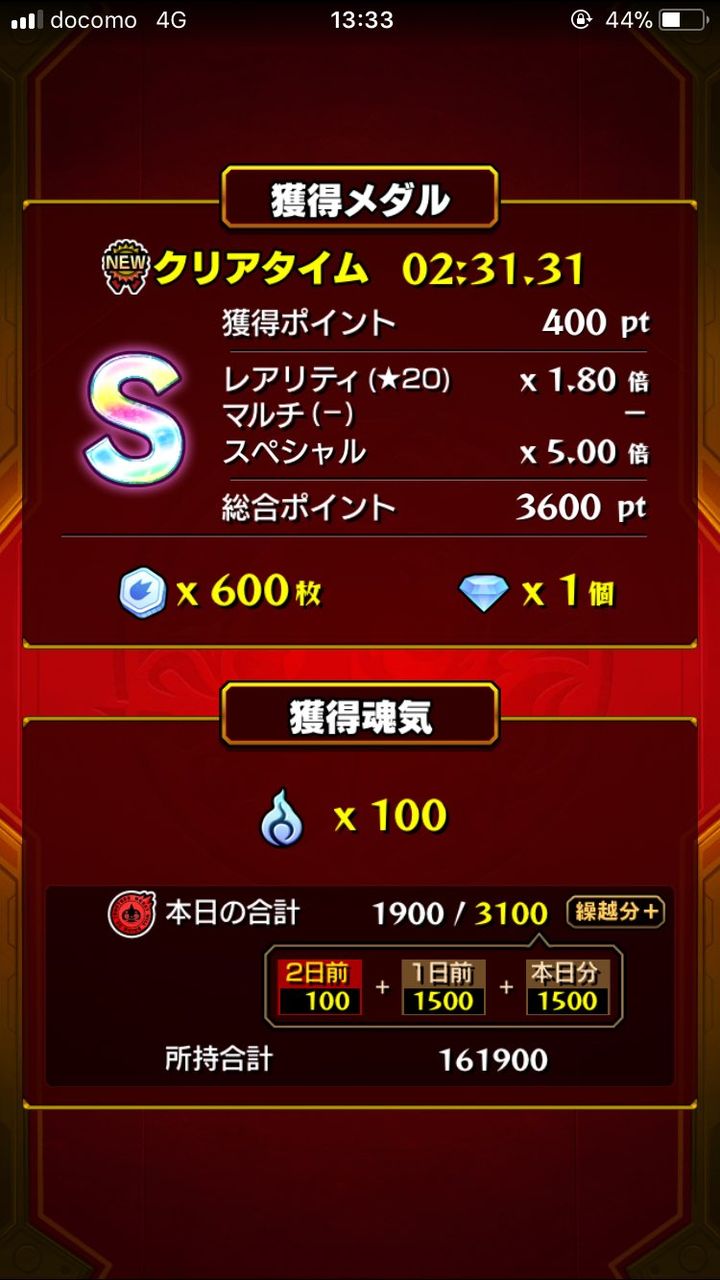 モンスト ヒースクリフは簡単だけどさ モンスト超絶爆絶まとめ